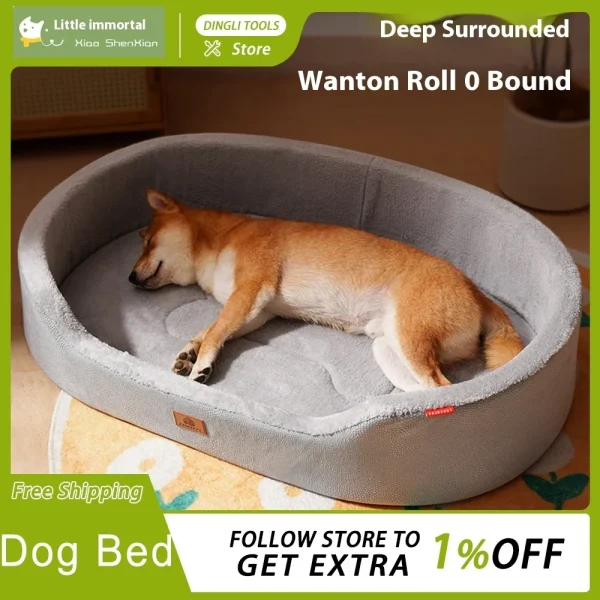 Four Season Universal Pet Kennel Medium Sized Dog Pet Bed Mat Detachable Lychee Skin Boat Nest Customized Puppy Supplies Pet Bed